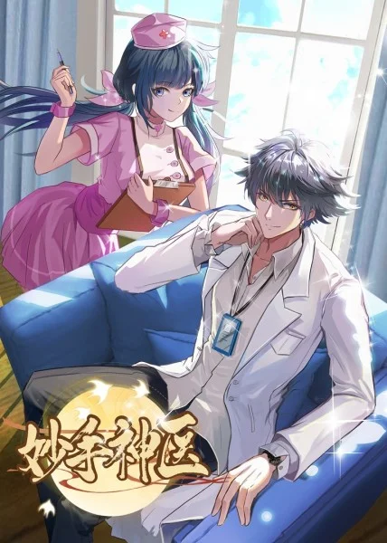 只有僵尸暗恋你海报剧照