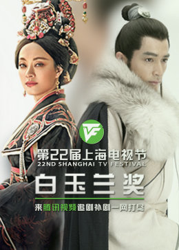 现在院上映的有哪些海报剧照