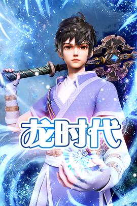 北京学院导演研究生海报剧照