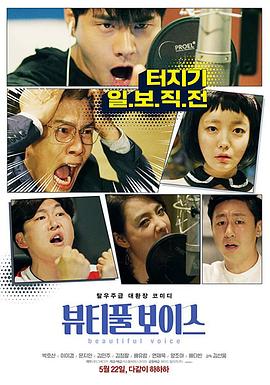 狼狈好看么海报剧照