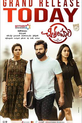 团北京票海报剧照