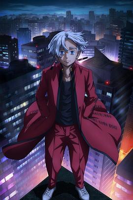 草莓视频网动漫海报剧照