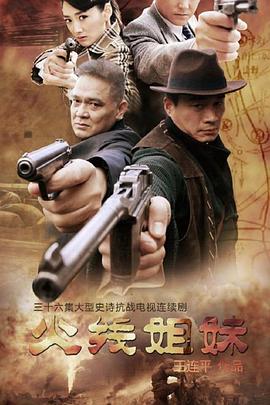 极速盗车海报剧照