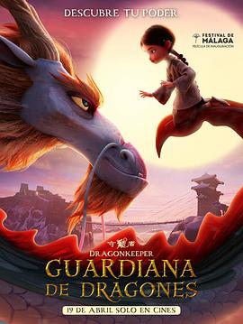 看最全的手机软件海报剧照