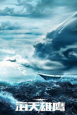 果冻剧情海报剧照