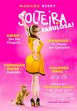 汪英杰秘爱视频海报剧照