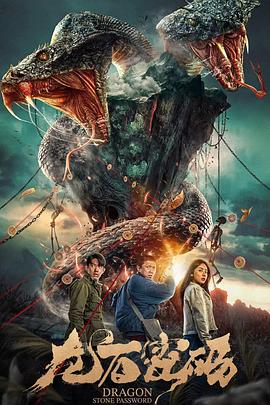 燃犬少年的天空海报剧照