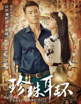 三星亚龙湾院海报剧照