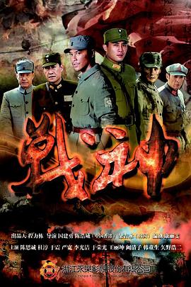 免费看的不卡的黄色网站海报剧照