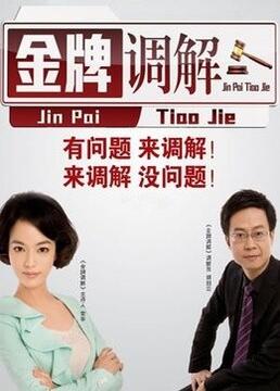 男性同性恋海报剧照