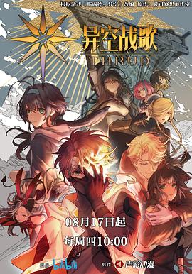 一本到伊人精品视频海报剧照