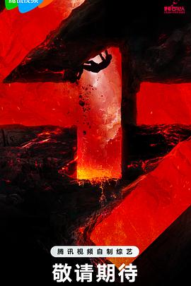 小蝌蚪免费观看海报剧照