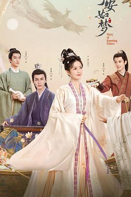 宇宙小子海报剧照