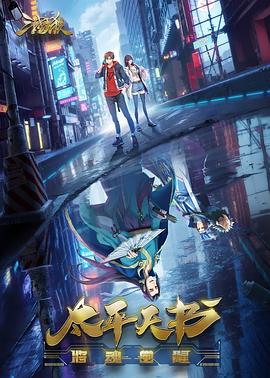 老傅和母亲视频海报剧照