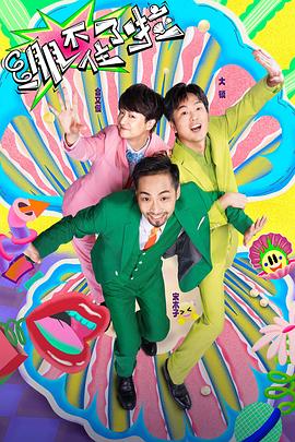 亚洲图片制服丝袜欧美在线海报剧照