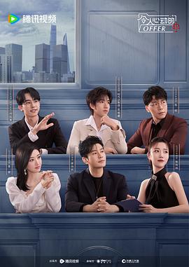 二战赏析海报剧照