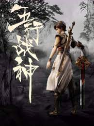 国产精品原创免费观看海报剧照