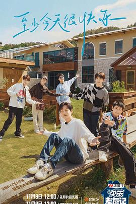 日韩高清午夜剧场海报剧照