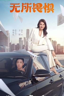 亚州免费视频之第三页海报剧照