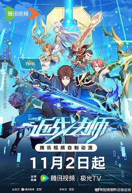 爆乳中出潜在覚醒無限連射海报剧照