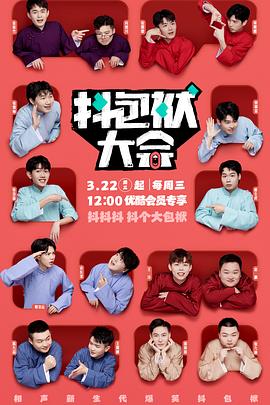 枪版6080yy理论在线看海报剧照