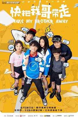 有日本黄色网站海报剧照