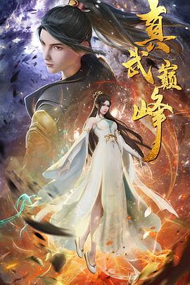 掠夺萨宾妇女海报剧照