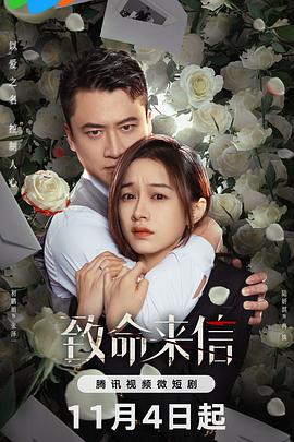 亚洲国产欧美日韩在线一区二海报剧照