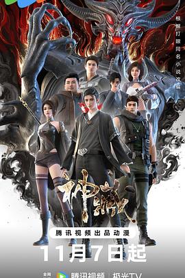 黄色级片海报剧照