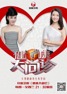 黑丝袜诱惑一区二区海报剧照