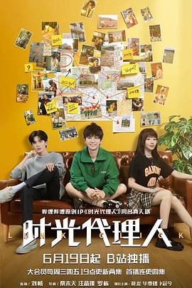 偶遇少妇海报剧照