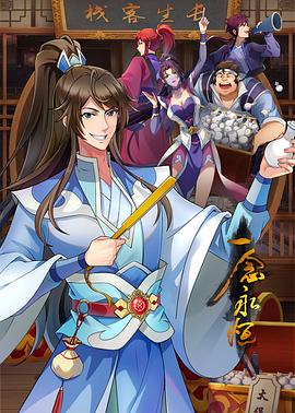 嫖妓自拍视频海报剧照