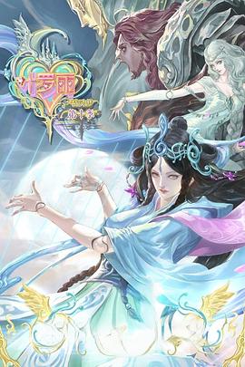 a毛片高清免费看海报剧照