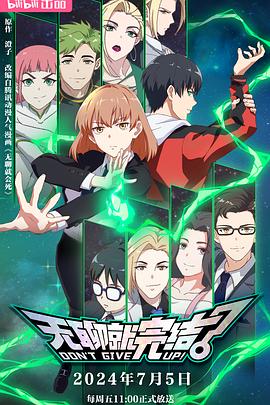 后期配乐海报剧照