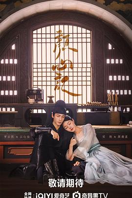 战争天使海报剧照