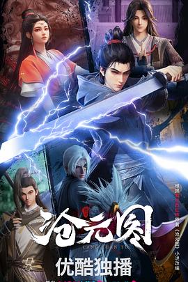 久久廿黄色网站海报剧照