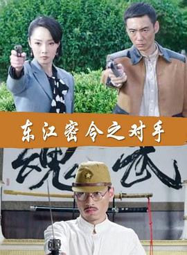 绝世高手院没有海报剧照