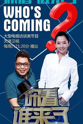 电子琴演奏海报剧照