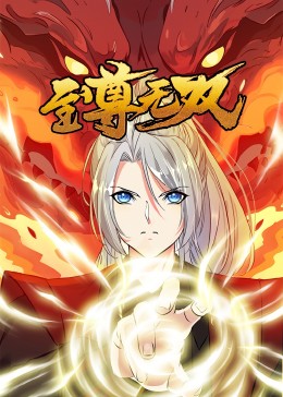 亚洲欧美黄页网站海报剧照