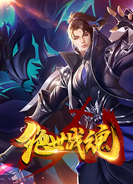 国产久草青青在线观看海报剧照