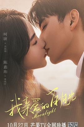 找到你资源海报剧照