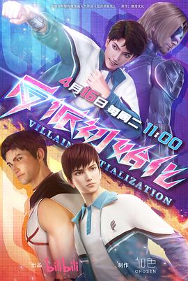 斯巴达三百勇士海报剧照