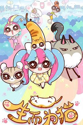 古天乐刘青云最新海报剧照