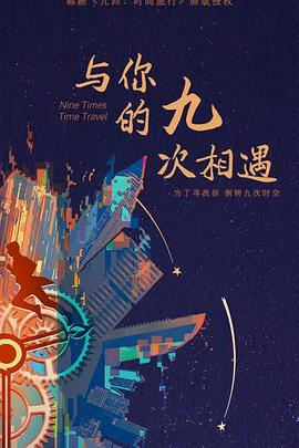 欲女渴望海报剧照