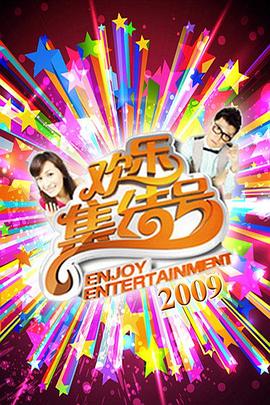 无码久在线海报剧照