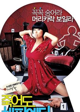 中国黄色一级带免费观看视频海报剧照