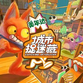 拍卡是什么意思海报剧照