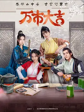 九九干逼视频海报剧照