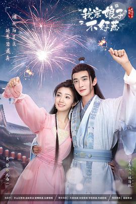 创意分析海报剧照