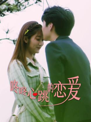 人间世连续剧海报剧照